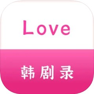 Love韩剧录